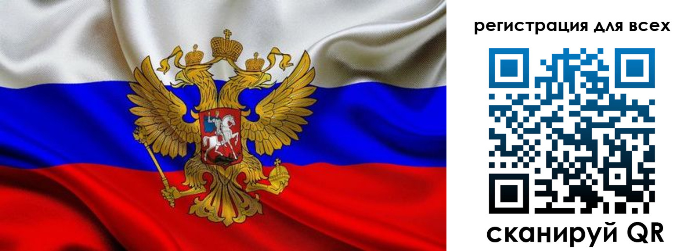 временная регистрация собственник в Марий Эл