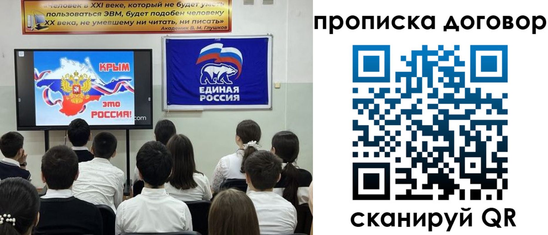 где прописаться в Марий Эл