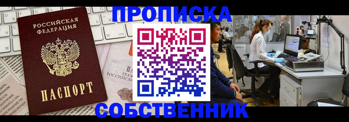 форма 3 в Марий Эл