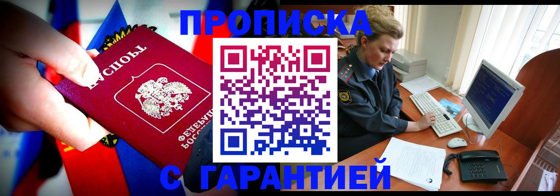 регистрация для дет. сада в Марий Эл